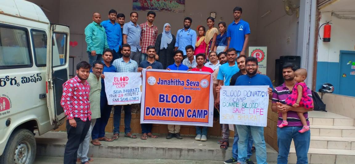 Donation Drive